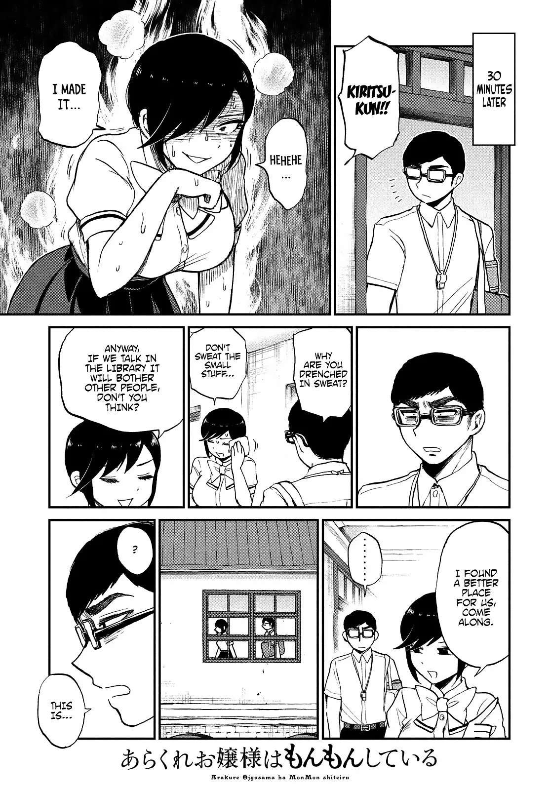 Read A Rough Lady is Being Deceived chapter 21 image 7 on Lezhin