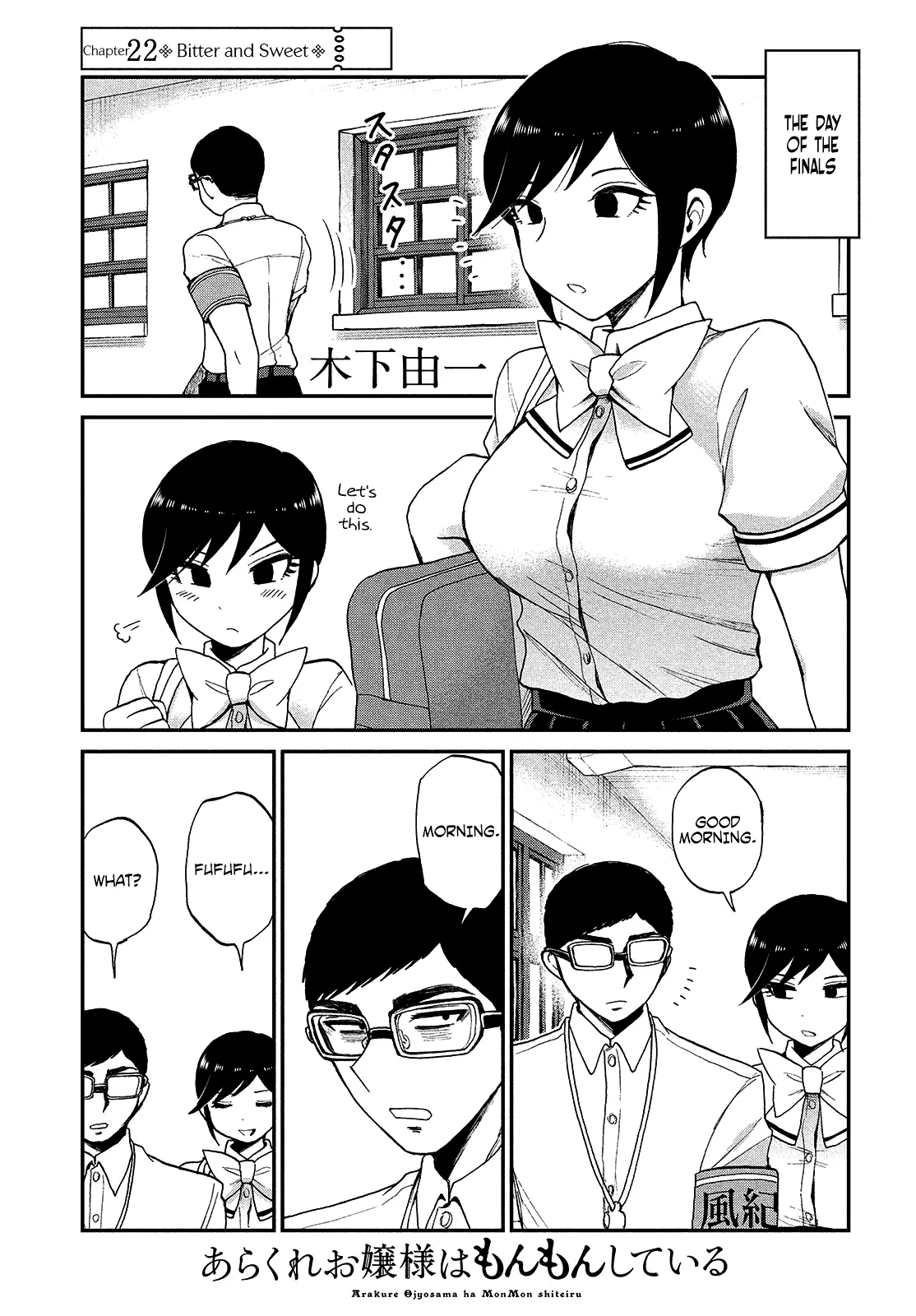Read A Rough Lady is Being Deceived chapter 22 image 1 on Lezhin