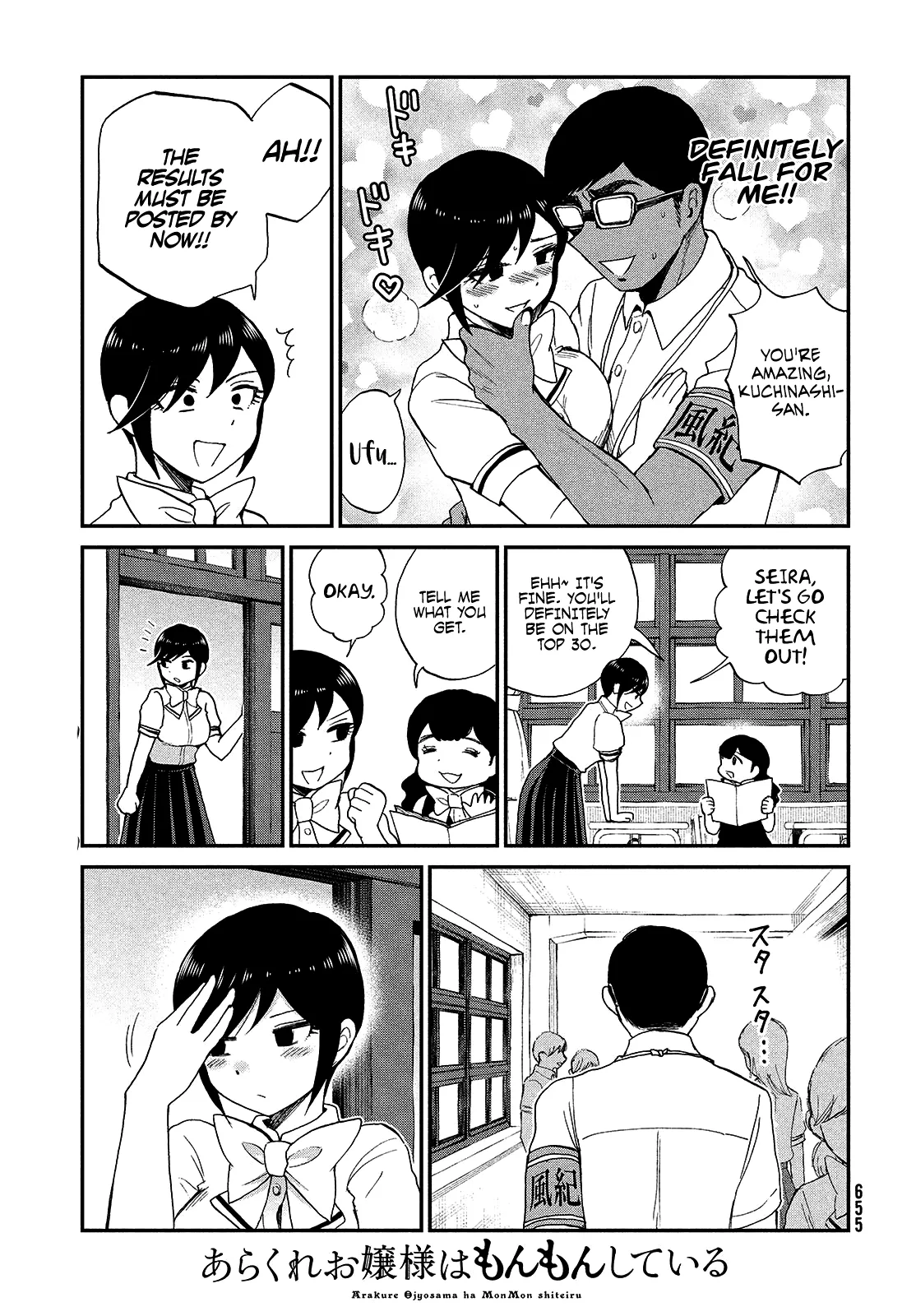 Read A Rough Lady is Being Deceived chapter 22 image 17 on Lezhin