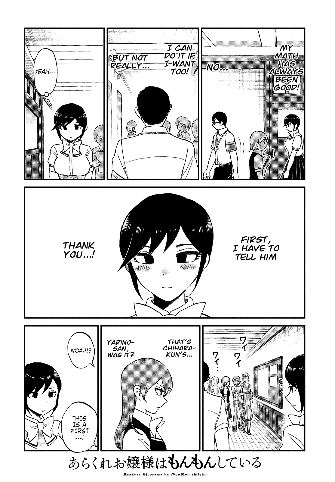 Read A Rough Lady is Being Deceived chapter 22 image 18 on Lezhin