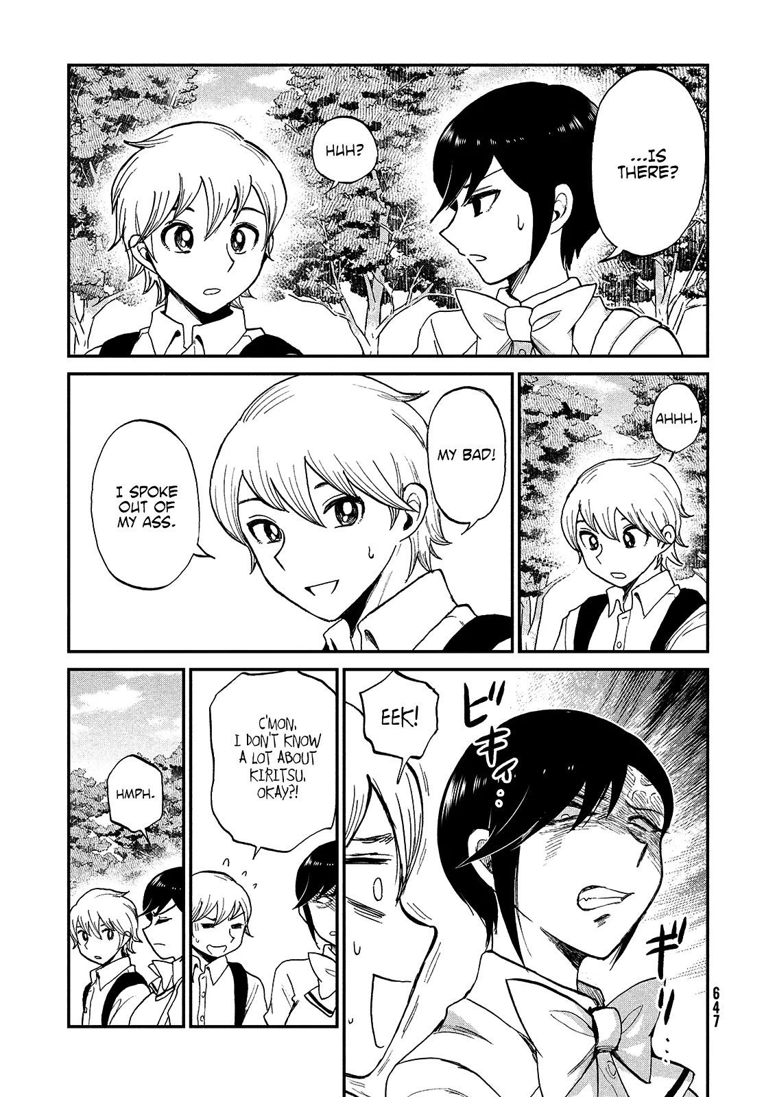 Read A Rough Lady is Being Deceived chapter 22 image 9 on Lezhin