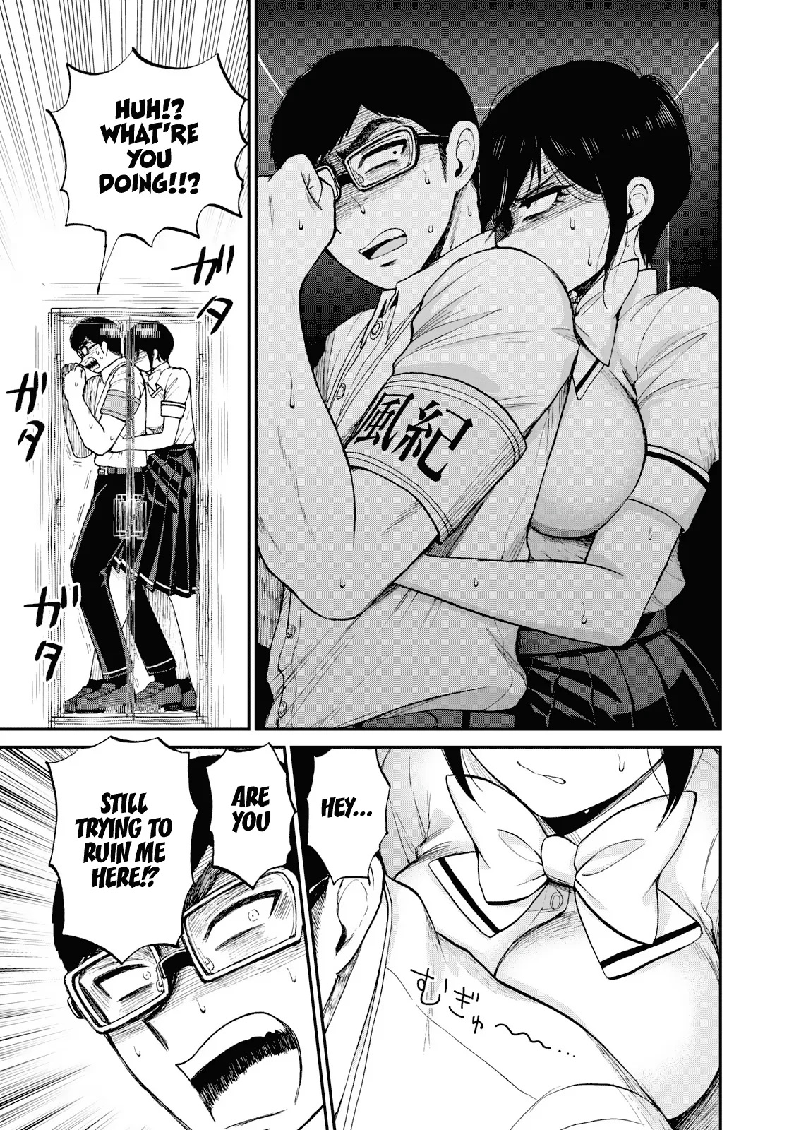 Read A Rough Lady is Being Deceived chapter 23 image 13 on Lezhin