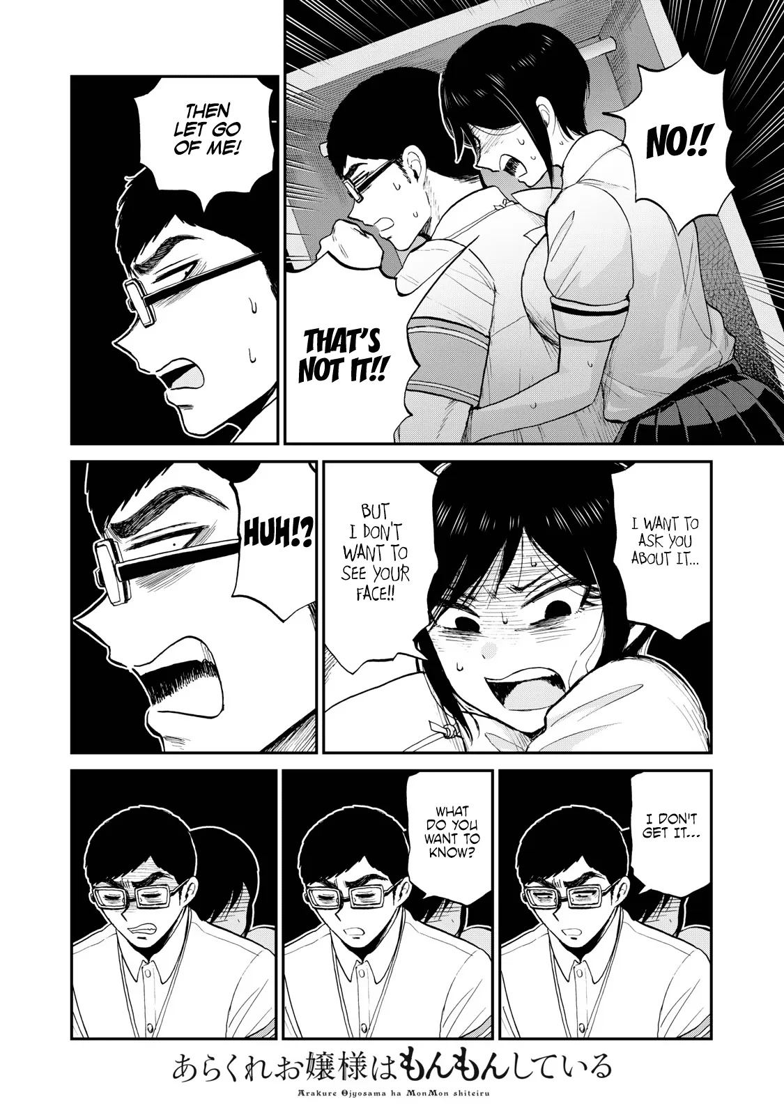 Read A Rough Lady is Being Deceived chapter 23 image 14 on Lezhin
