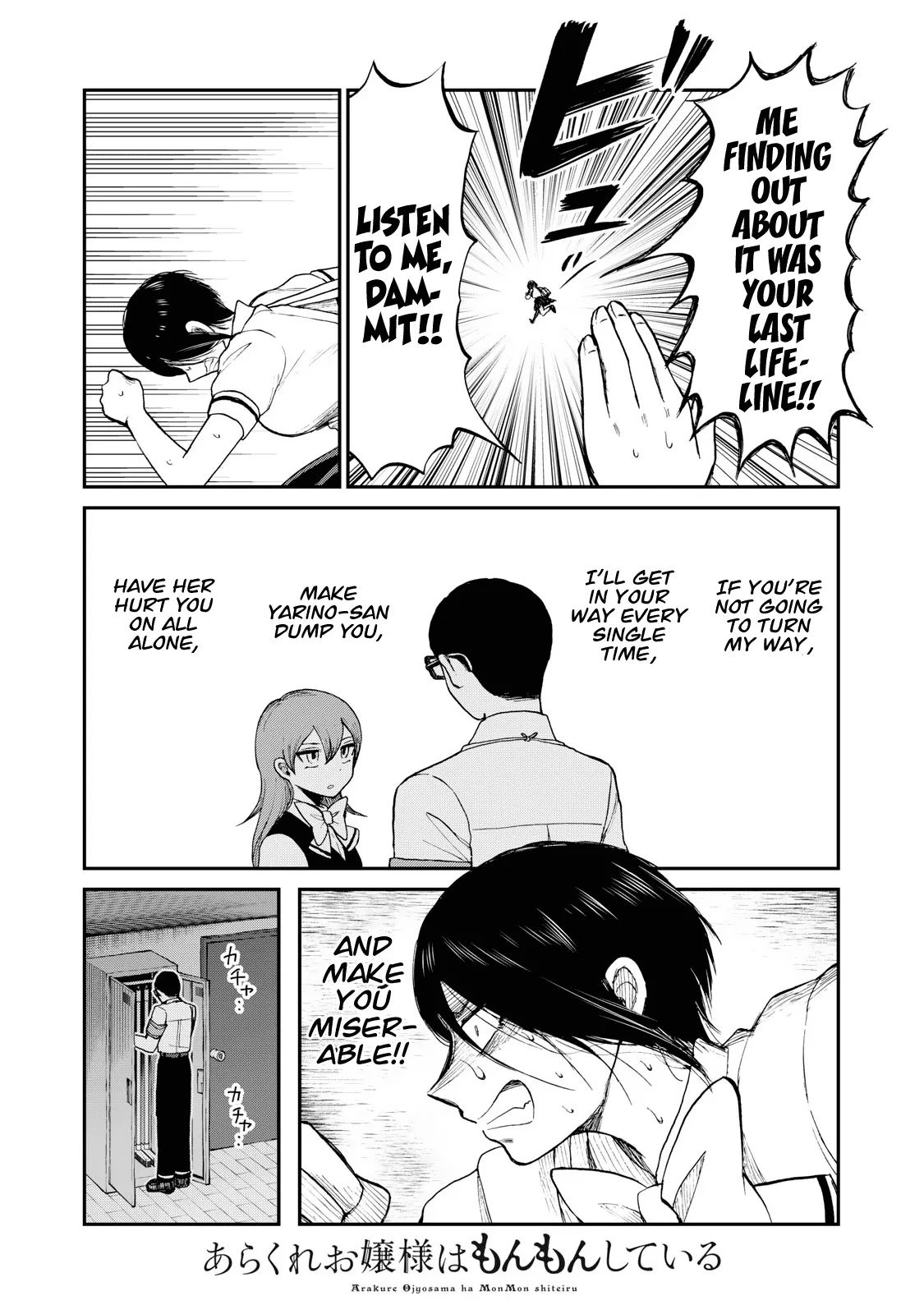 Read A Rough Lady is Being Deceived chapter 23 image 21 on Lezhin