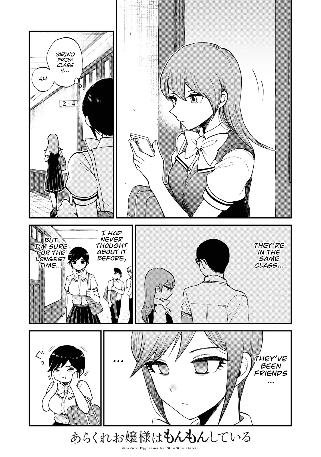 Read A Rough Lady is Being Deceived chapter 23 image 3 on Lezhin