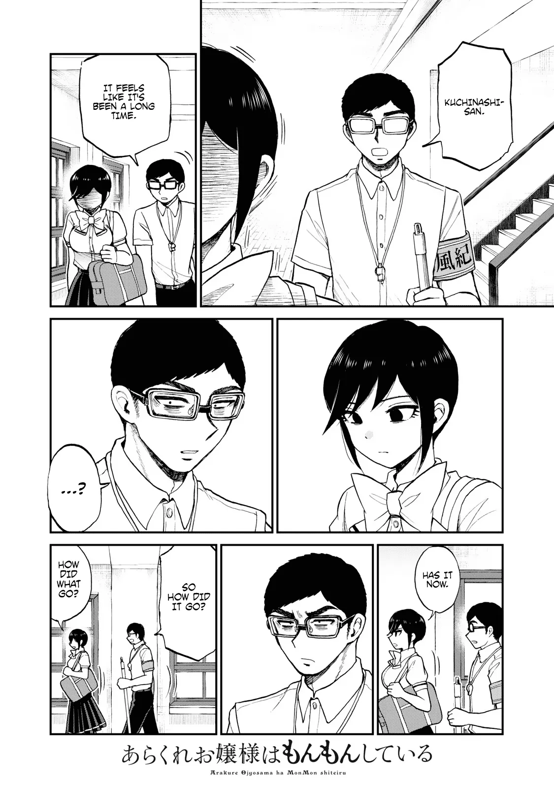 Read A Rough Lady is Being Deceived chapter 23 image 6 on Lezhin