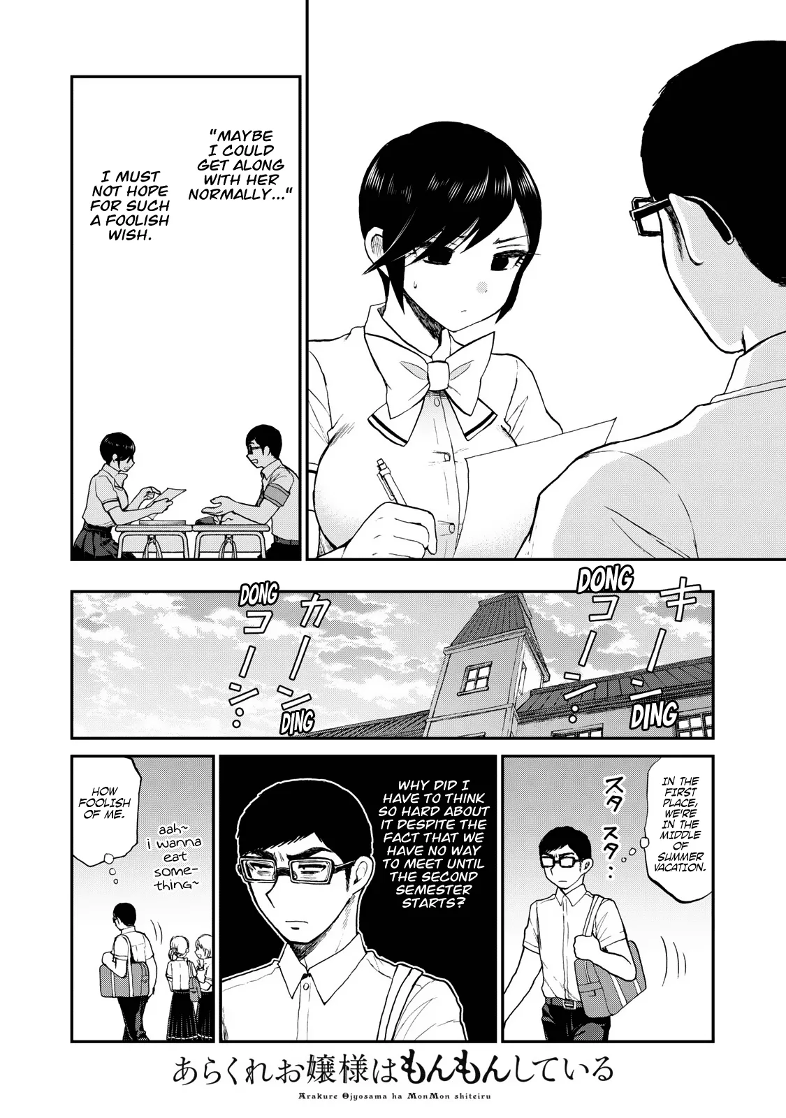 Read A Rough Lady is Being Deceived chapter 24 image 6 on Lezhin