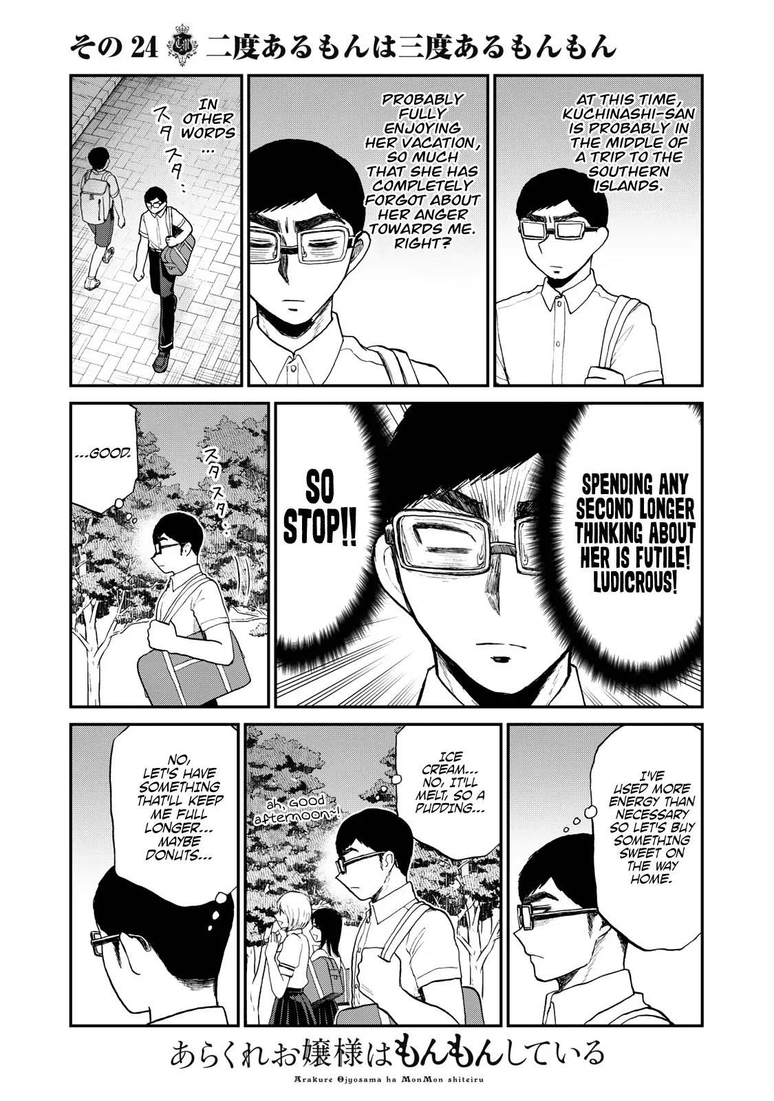 Read A Rough Lady is Being Deceived chapter 24 image 7 on Lezhin