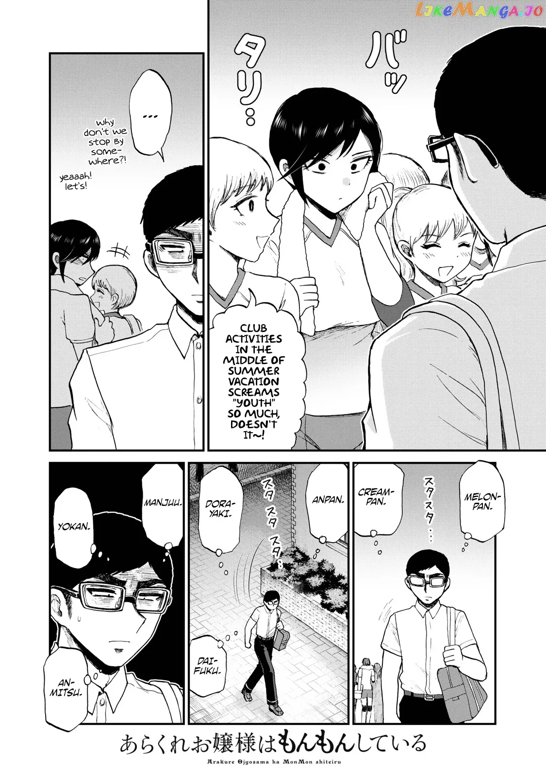 Read A Rough Lady is Being Deceived chapter 24 image 8 on Lezhin