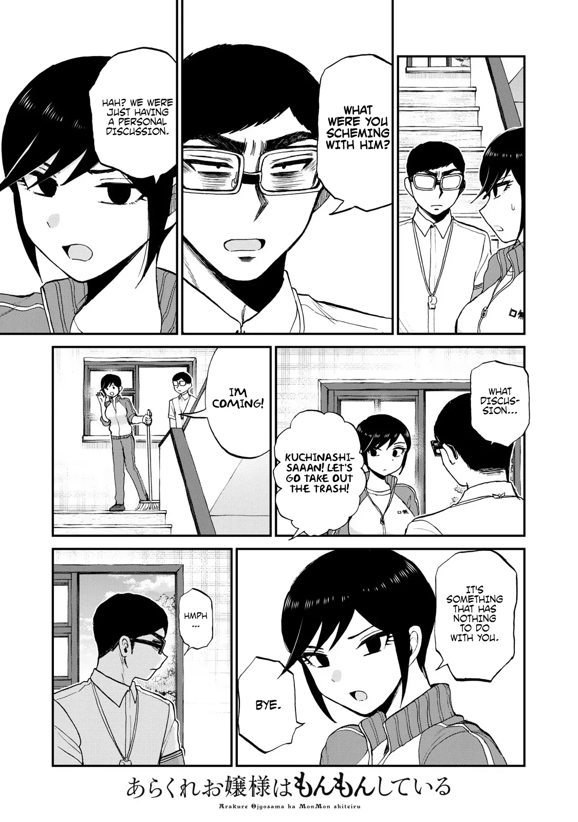 Read A Rough Lady is Being Deceived chapter 27 image 12 on Lezhin