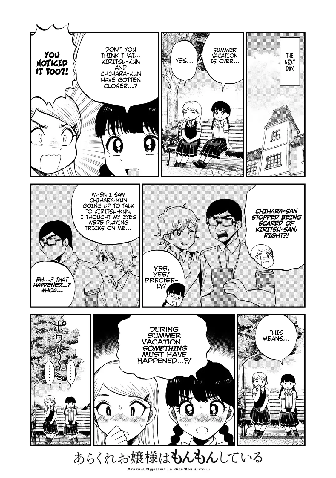 Read A Rough Lady is Being Deceived chapter 27 image 13 on Lezhin