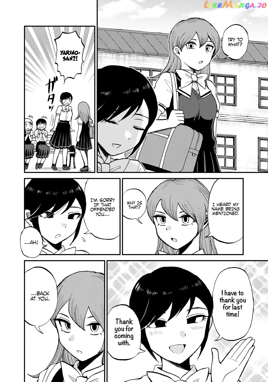 Read A Rough Lady is Being Deceived chapter 27 image 17 on Lezhin