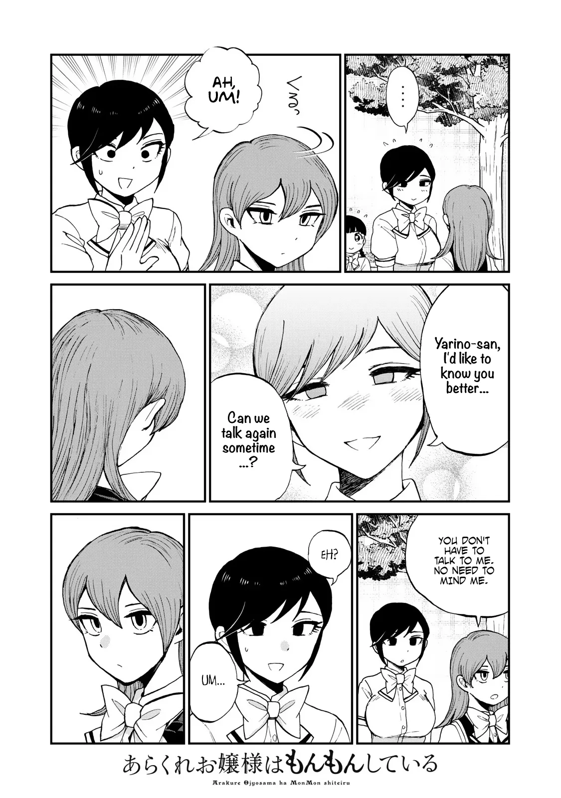 Read A Rough Lady is Being Deceived chapter 27 image 18 on Lezhin