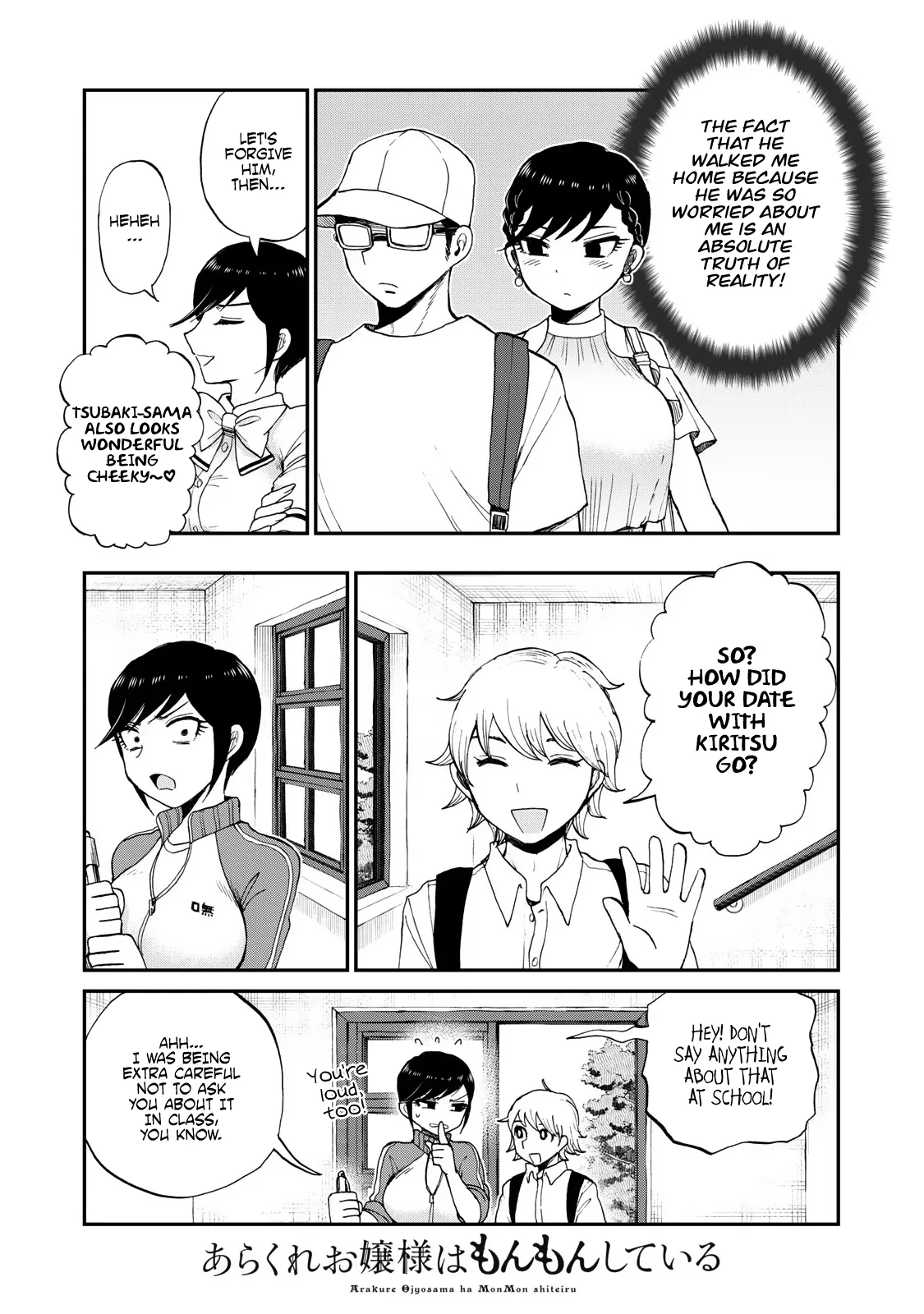 Read A Rough Lady is Being Deceived chapter 27 image 4 on Lezhin