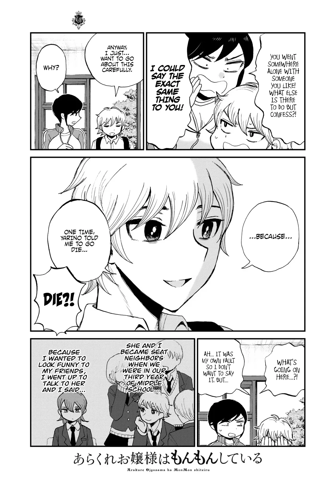 Read A Rough Lady is Being Deceived chapter 27 image 6 on Lezhin