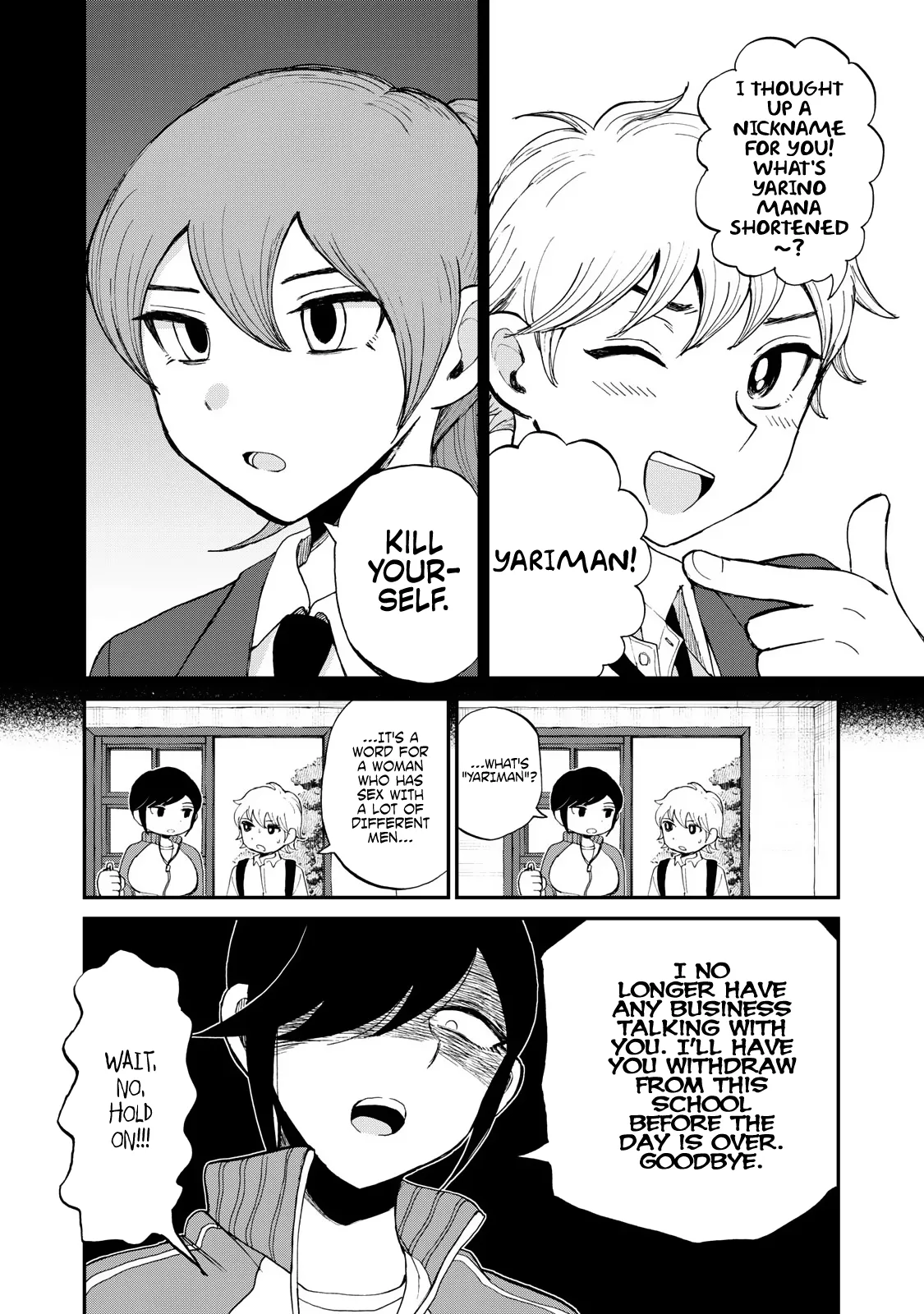 Read A Rough Lady is Being Deceived chapter 27 image 7 on Lezhin