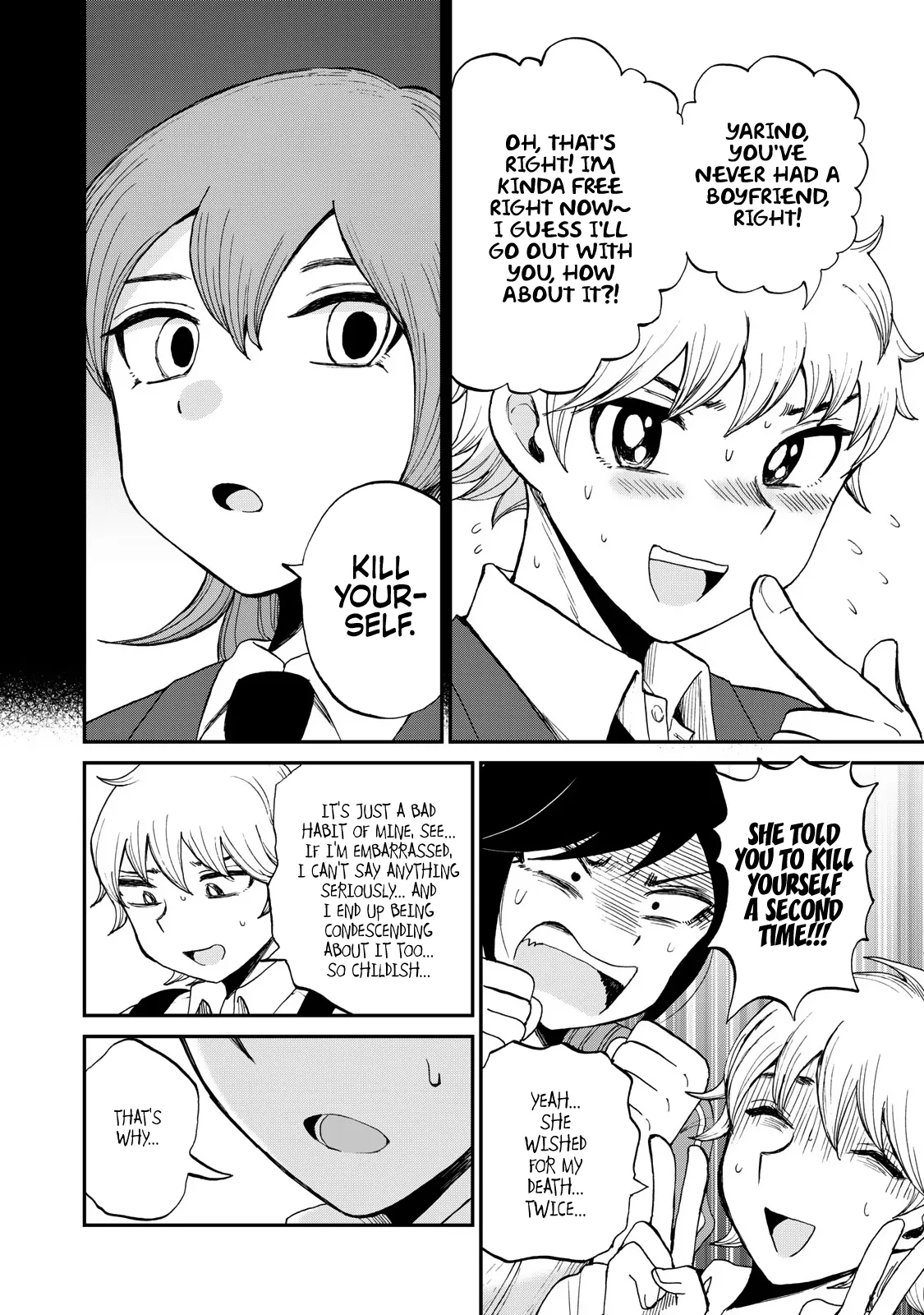 Read A Rough Lady is Being Deceived chapter 27 image 9 on Lezhin