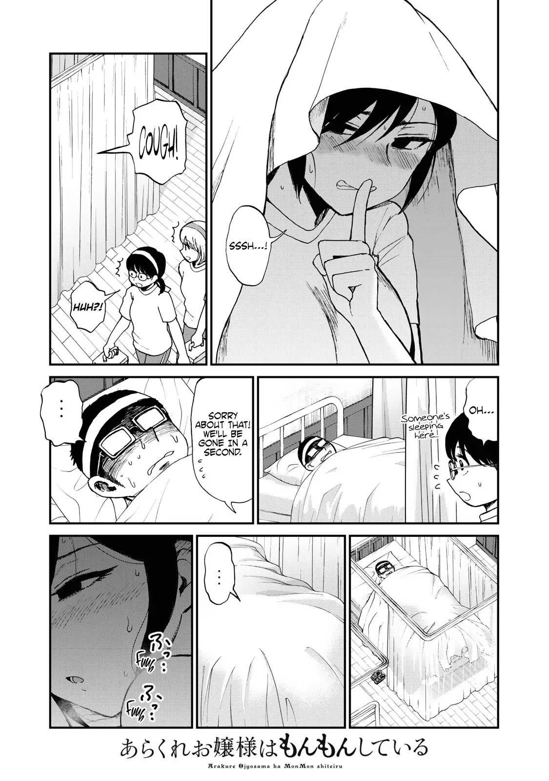 Read A Rough Lady is Being Deceived chapter 28 image 16 on Lezhin