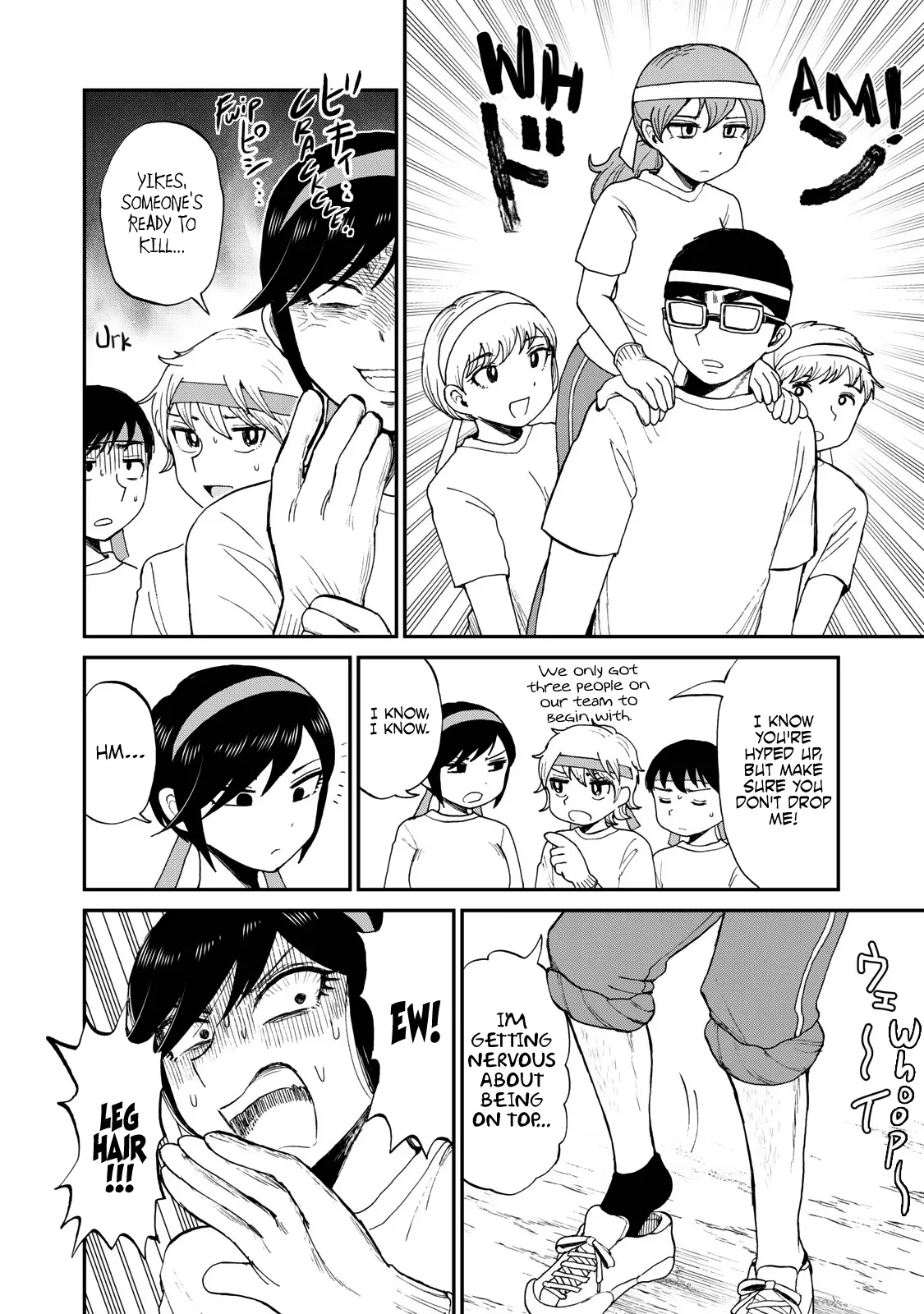 Read A Rough Lady is Being Deceived chapter 28 image 3 on Lezhin