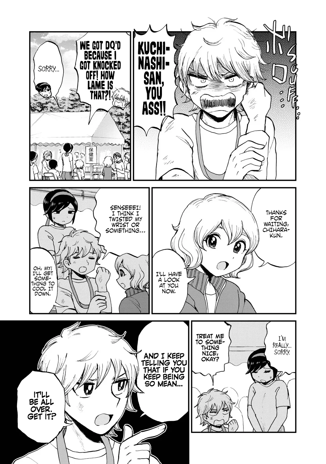 Read A Rough Lady is Being Deceived chapter 28 image 6 on Lezhin