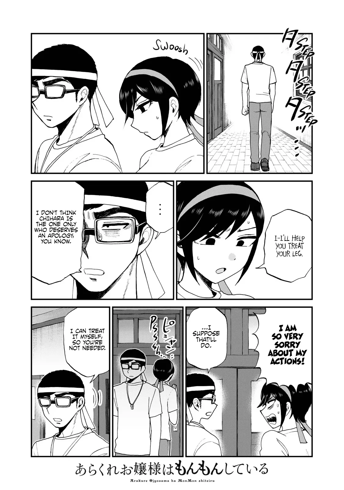 Read A Rough Lady is Being Deceived chapter 28 image 8 on Lezhin