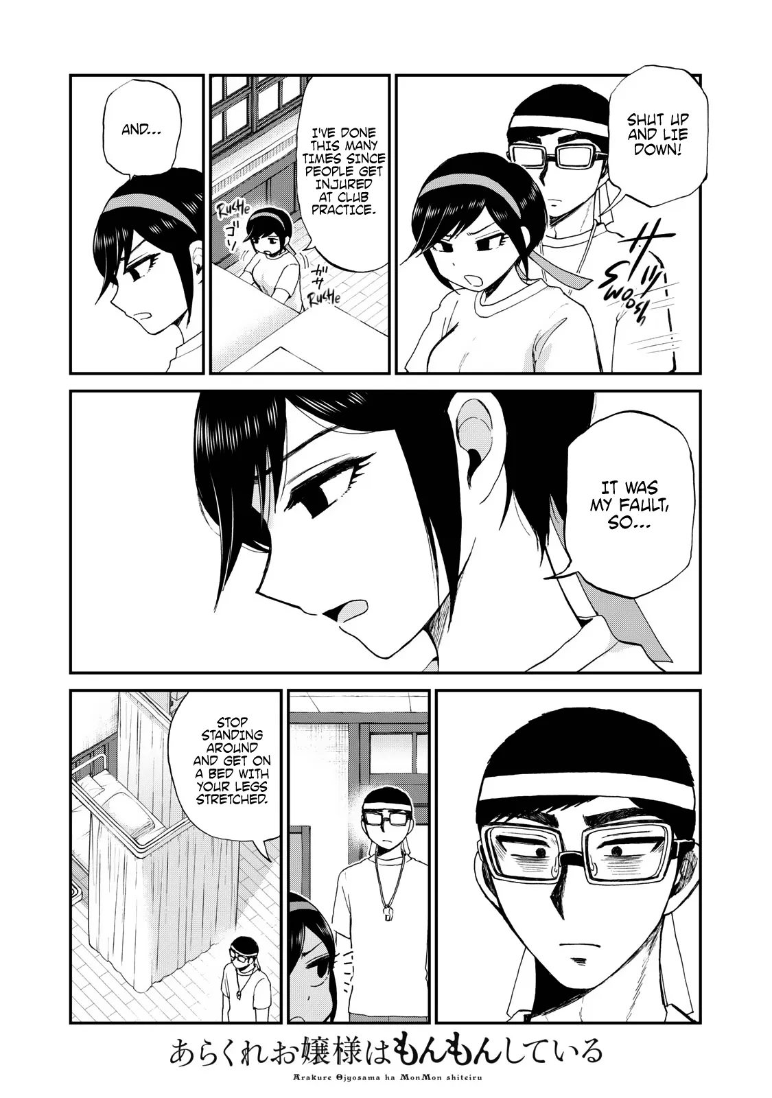 Read A Rough Lady is Being Deceived chapter 28 image 9 on Lezhin