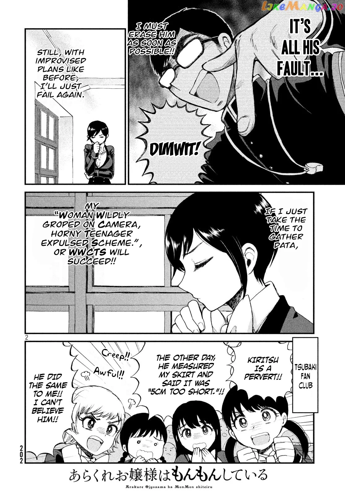 Read A Rough Lady is Being Deceived chapter 3 image 1 on Lezhin