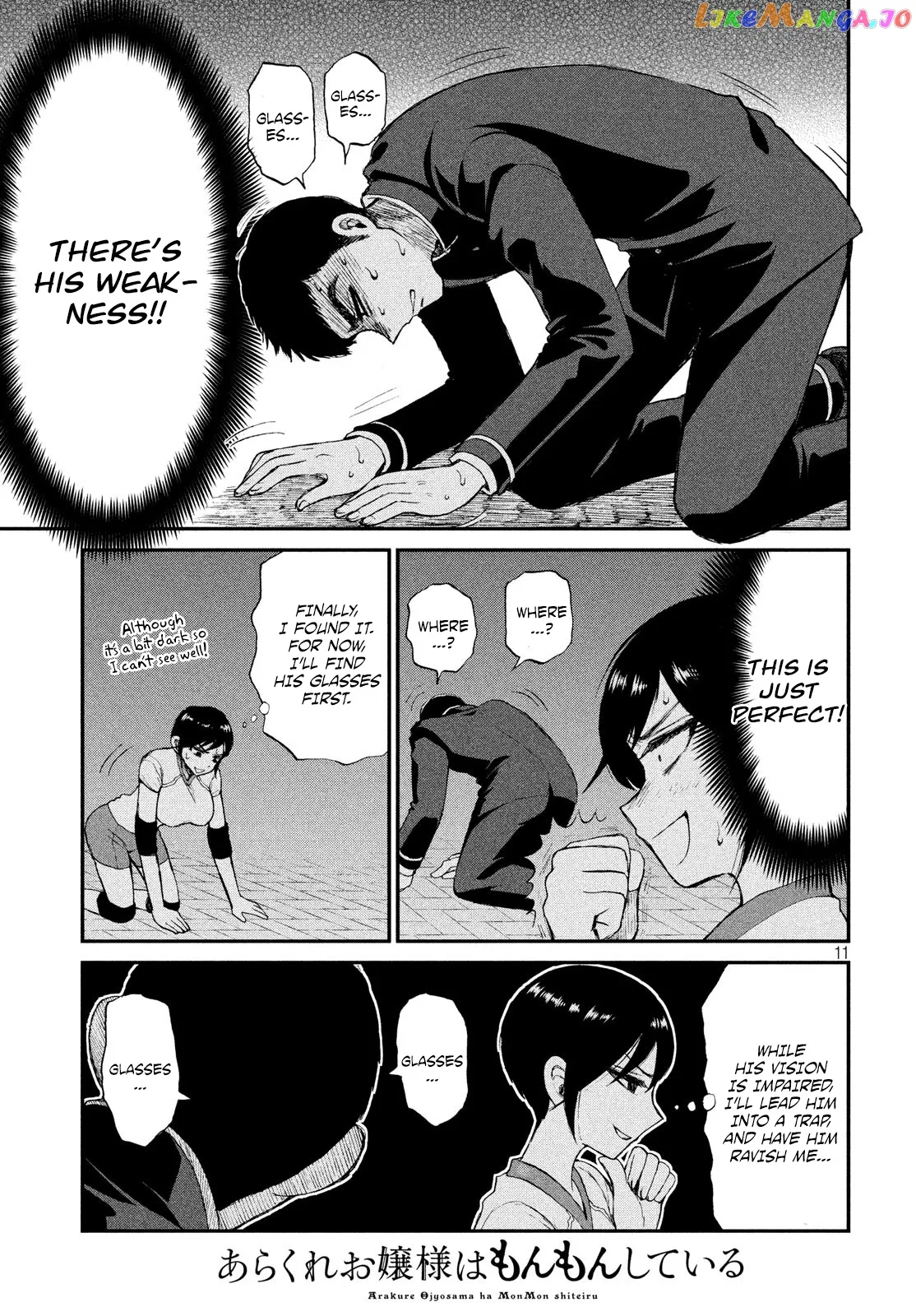 Read A Rough Lady is Being Deceived chapter 3 image 10 on Lezhin