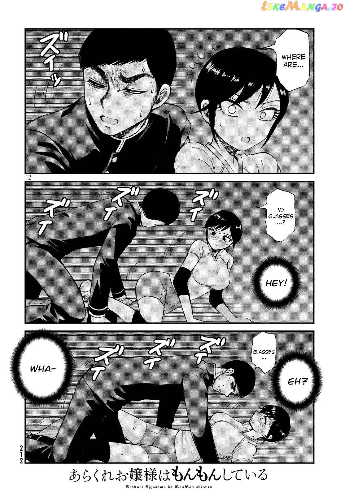 Read A Rough Lady is Being Deceived chapter 3 image 11 on Lezhin