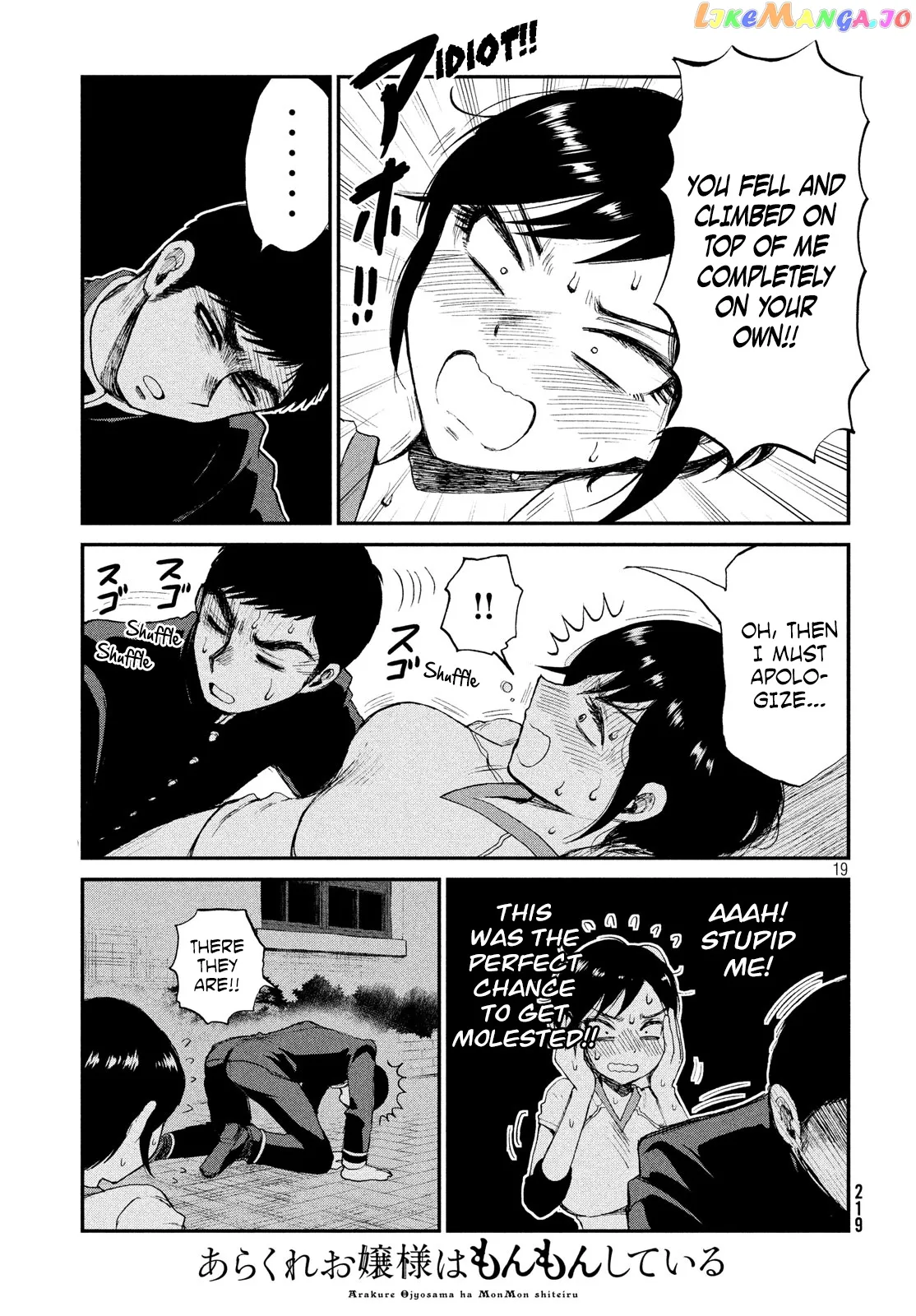 Read A Rough Lady is Being Deceived chapter 3 image 18 on Lezhin