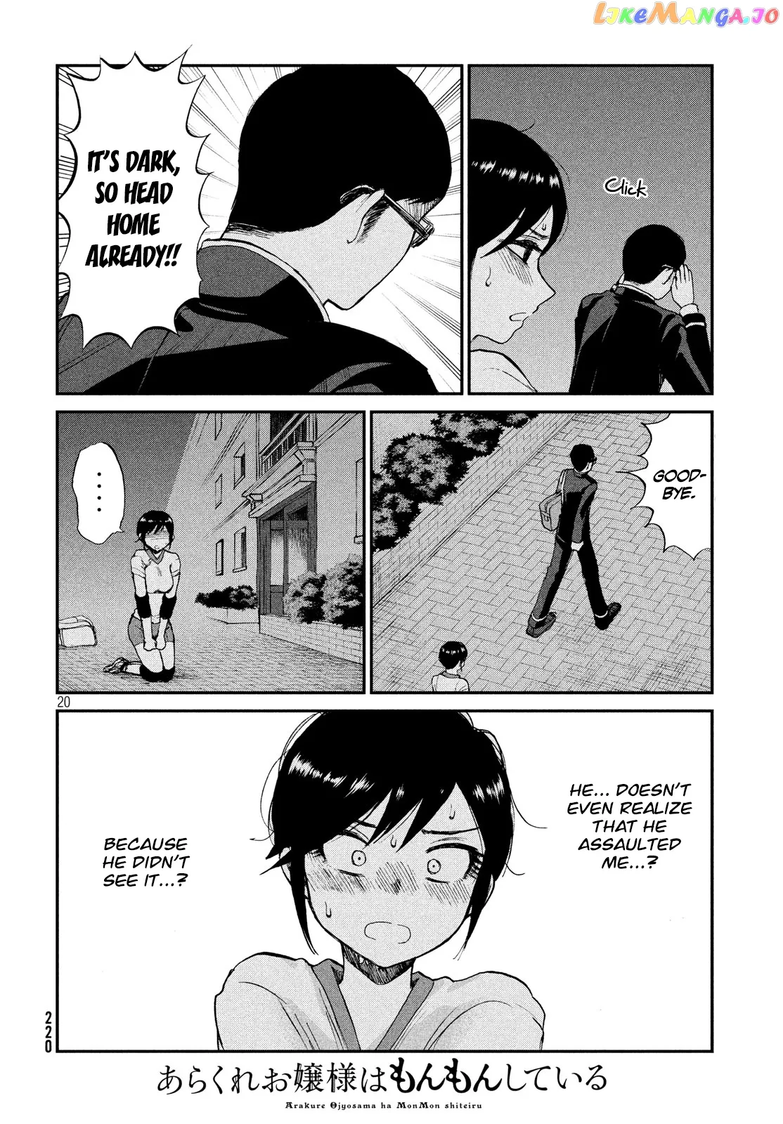 Read A Rough Lady is Being Deceived chapter 3 image 19 on Lezhin