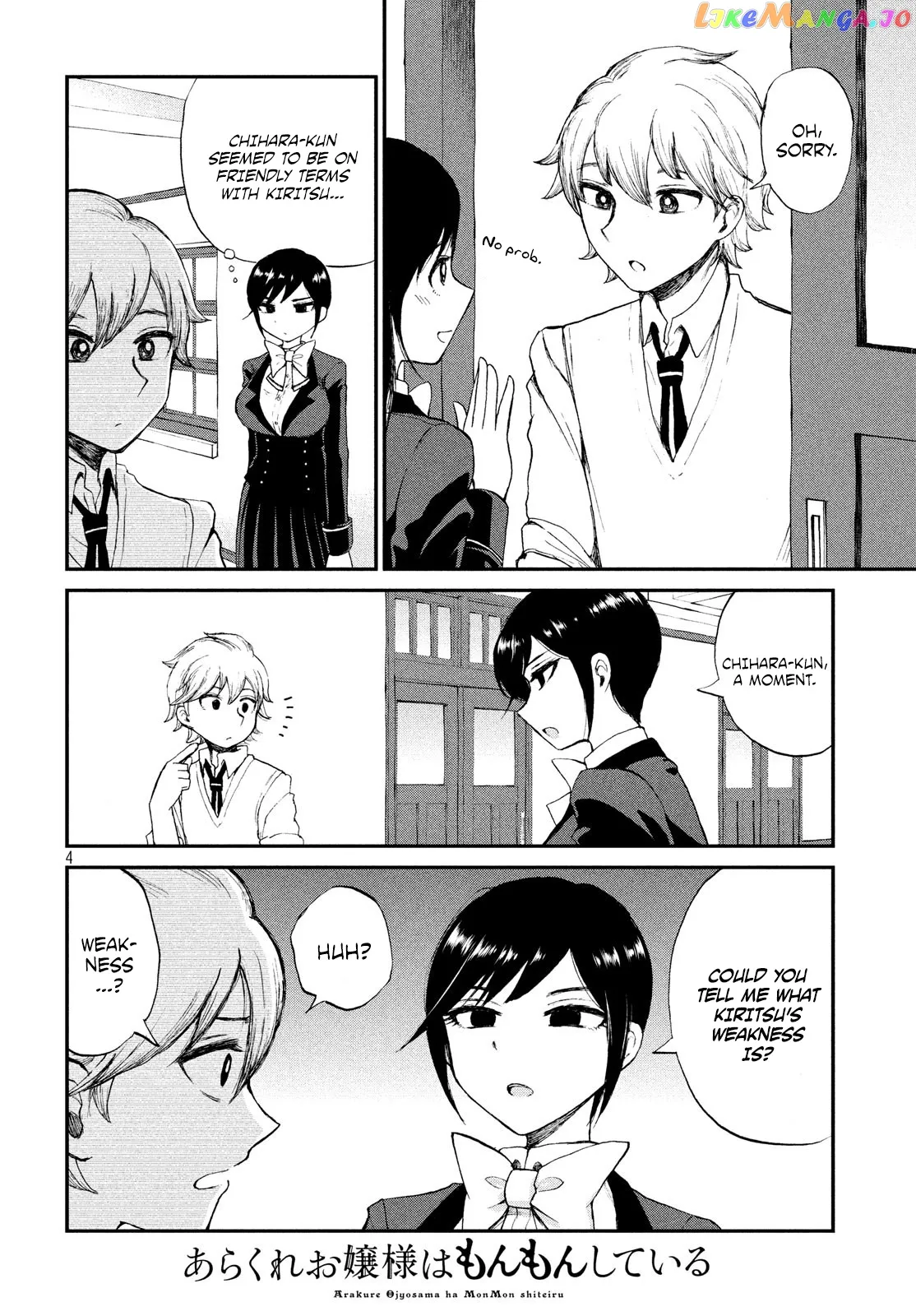 Read A Rough Lady is Being Deceived chapter 3 image 3 on Lezhin