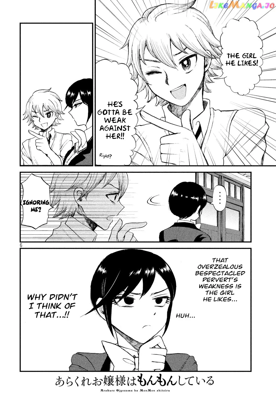 Read A Rough Lady is Being Deceived chapter 3 image 5 on Lezhin