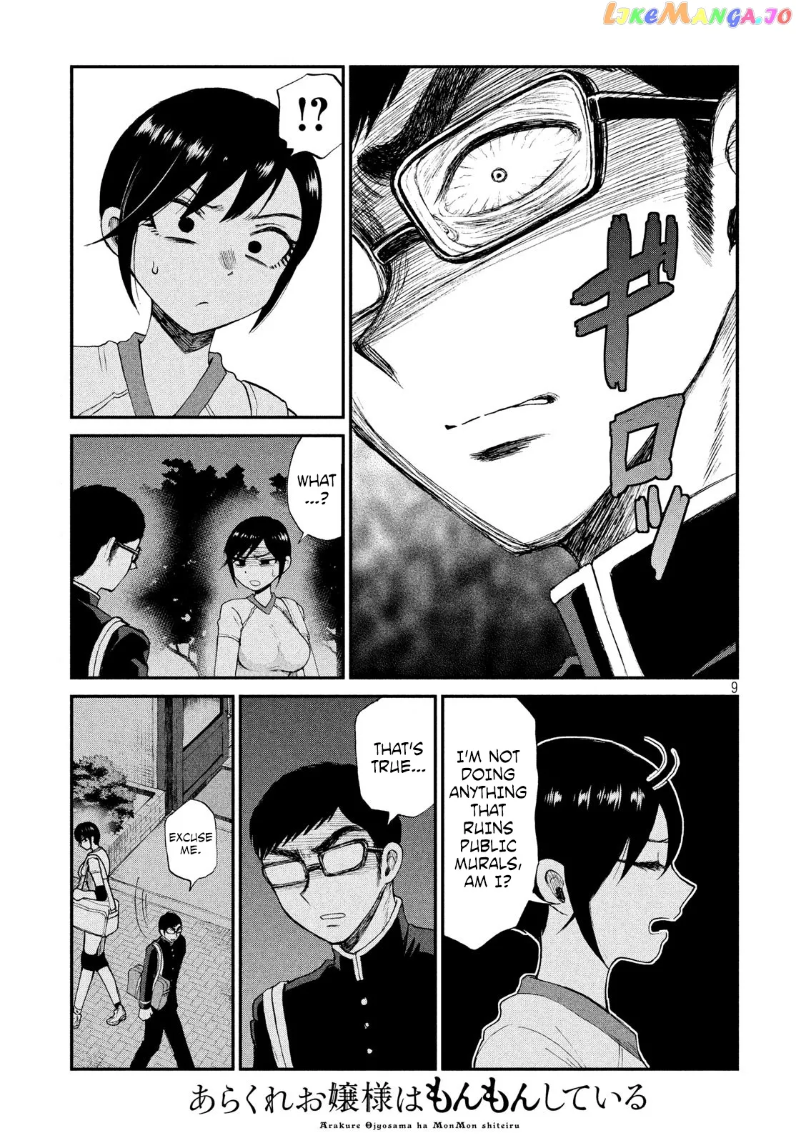 Read A Rough Lady is Being Deceived chapter 3 image 8 on Lezhin