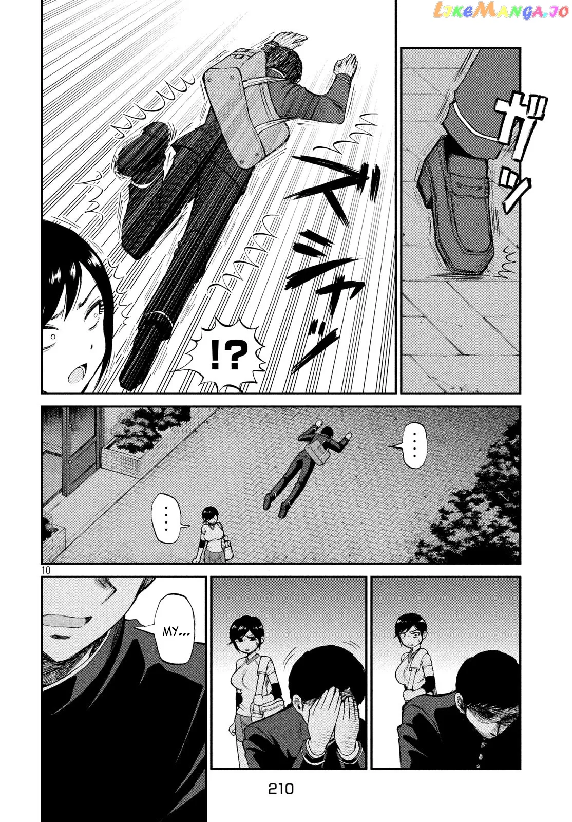 Read A Rough Lady is Being Deceived chapter 3 image 9 on Lezhin