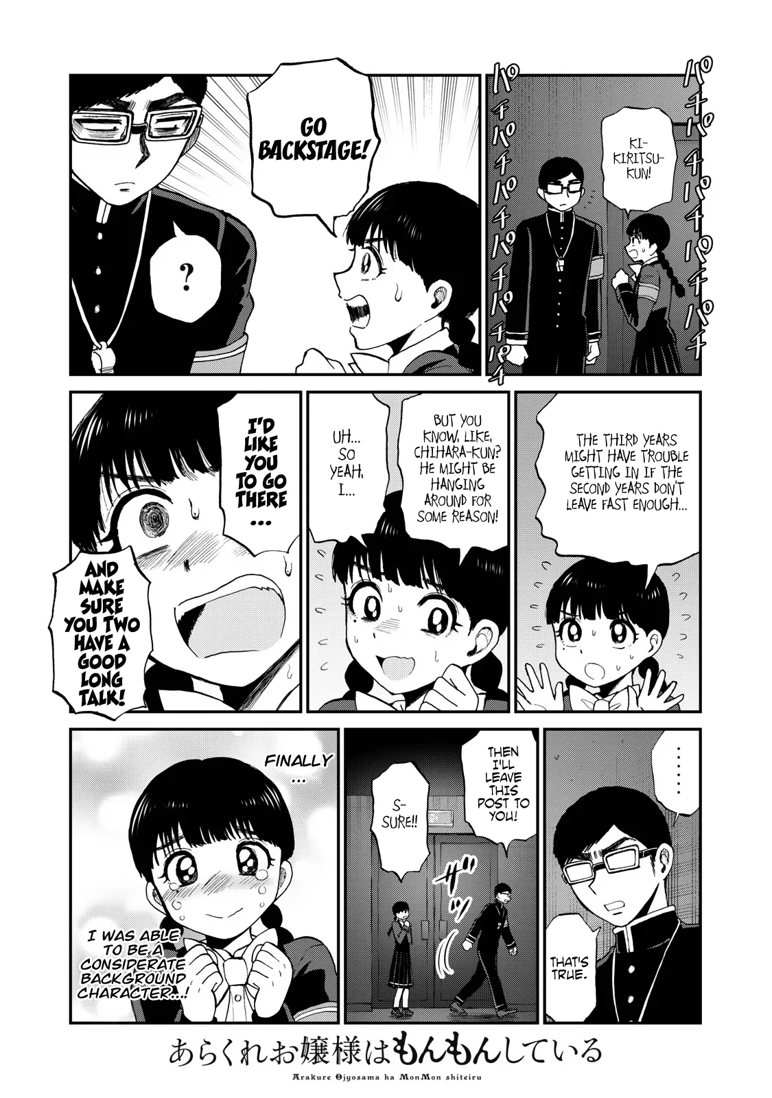 Read A Rough Lady is Being Deceived chapter 30 image 14 on Lezhin