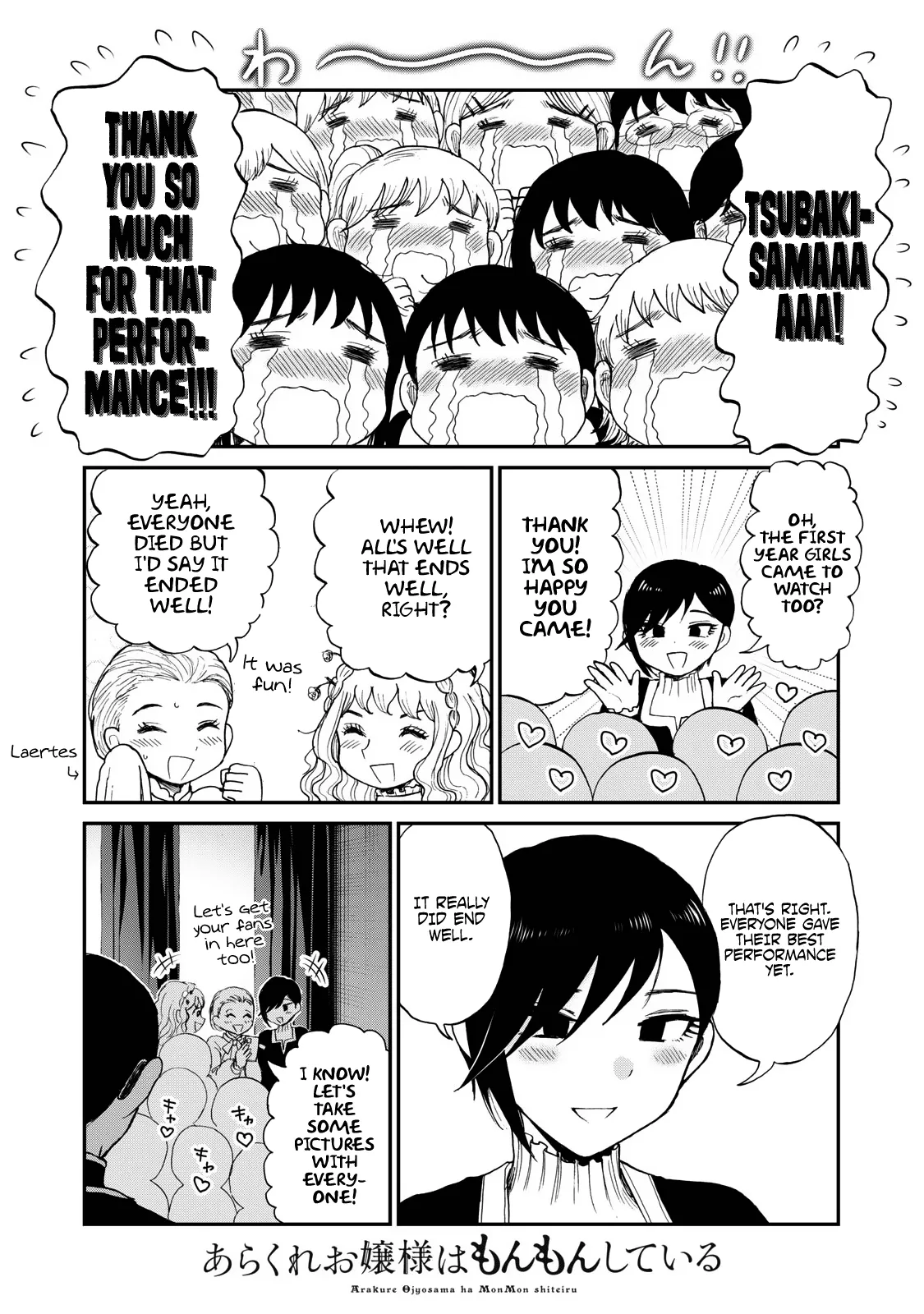 Read A Rough Lady is Being Deceived chapter 30 image 15 on Lezhin