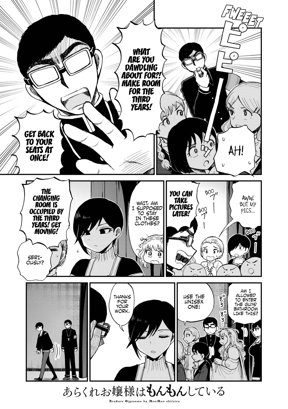 Read A Rough Lady is Being Deceived chapter 30 image 16 on Lezhin