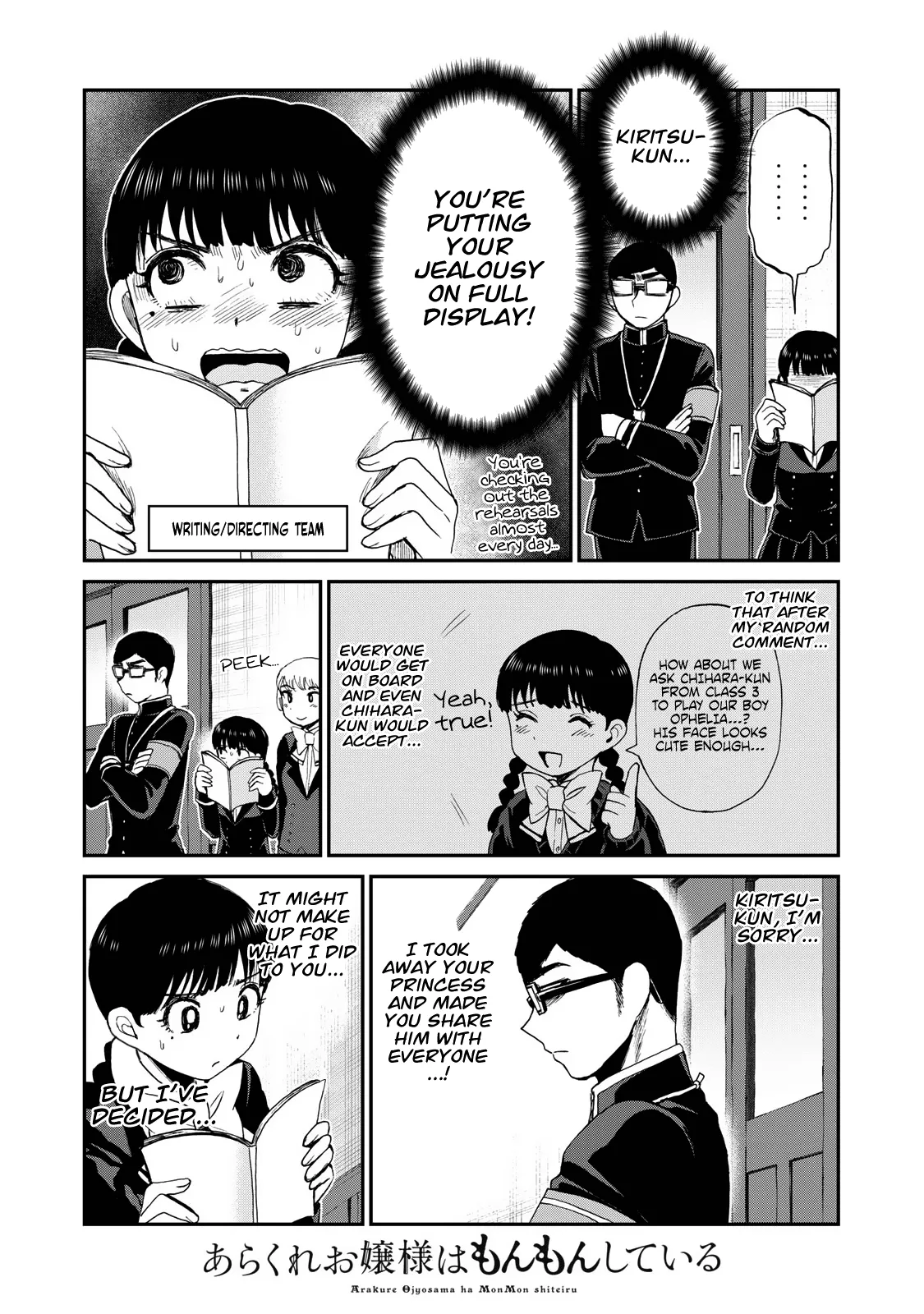 Read A Rough Lady is Being Deceived chapter 30 image 2 on Lezhin