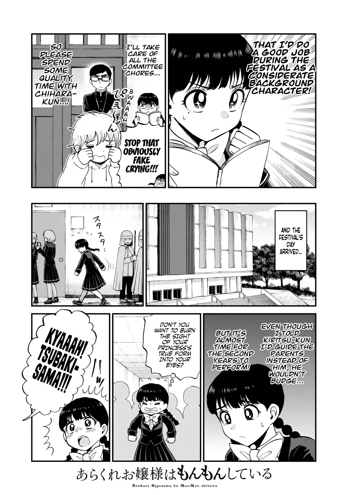 Read A Rough Lady is Being Deceived chapter 30 image 3 on Lezhin