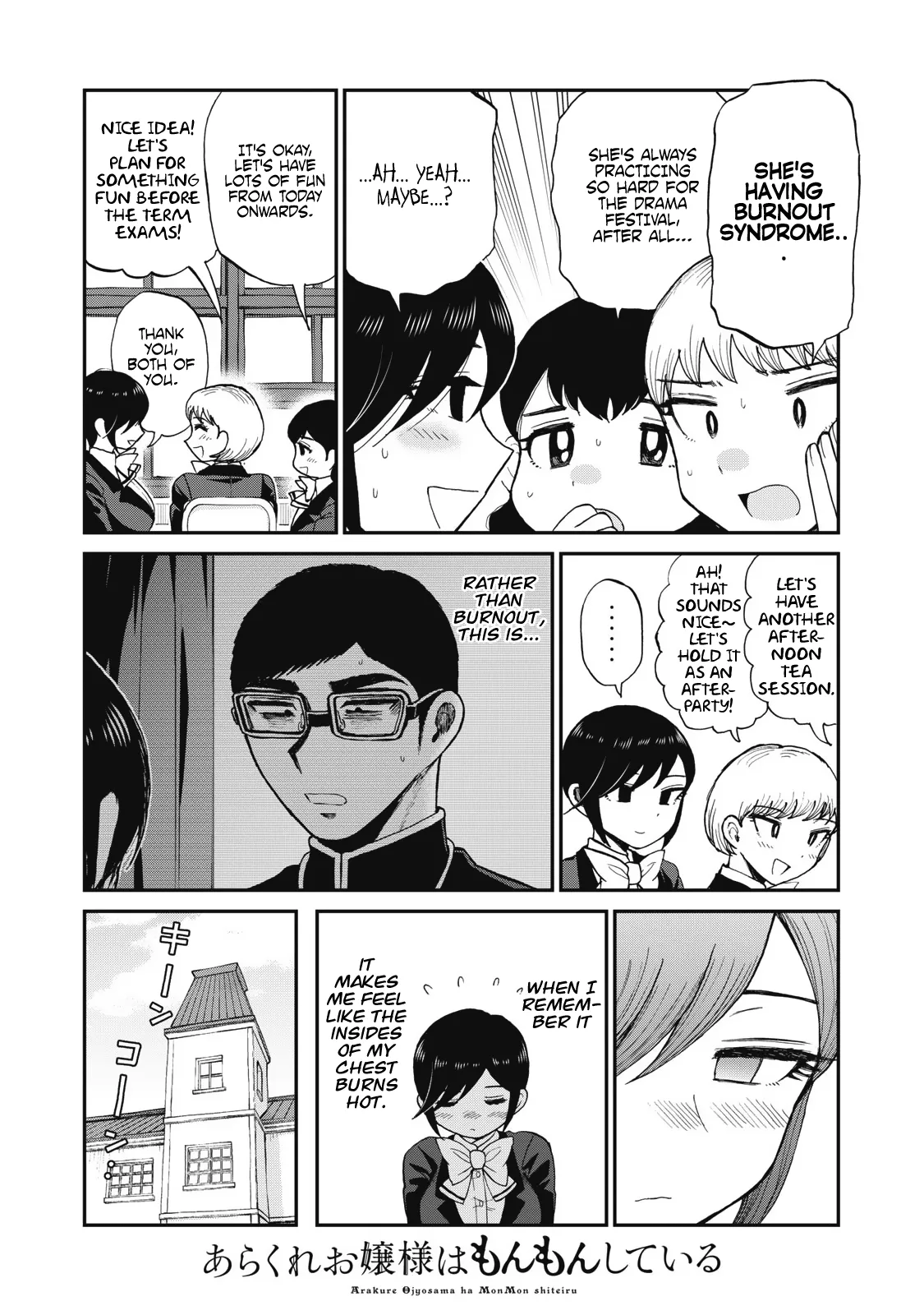 Read A Rough Lady is Being Deceived chapter 31 image 1 on Lezhin