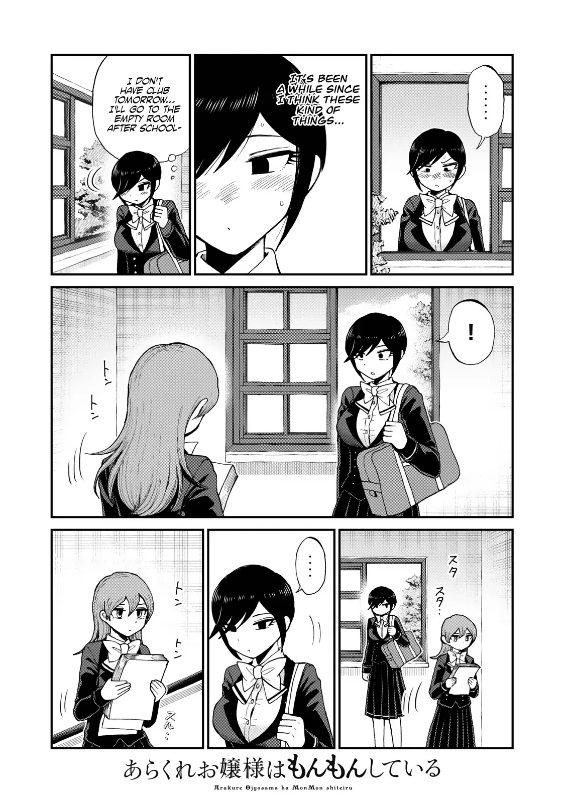 Read A Rough Lady is Being Deceived chapter 31 image 10 on Lezhin