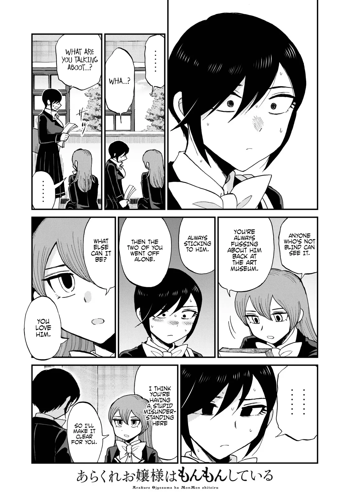 Read A Rough Lady is Being Deceived chapter 31 image 14 on Lezhin