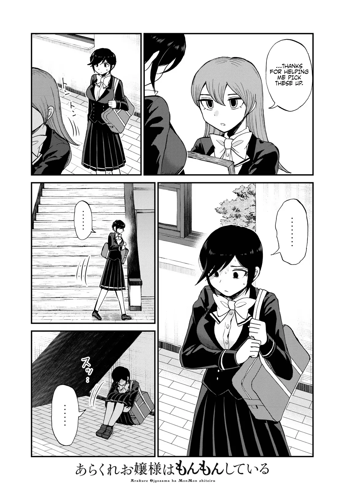 Read A Rough Lady is Being Deceived chapter 31 image 18 on Lezhin