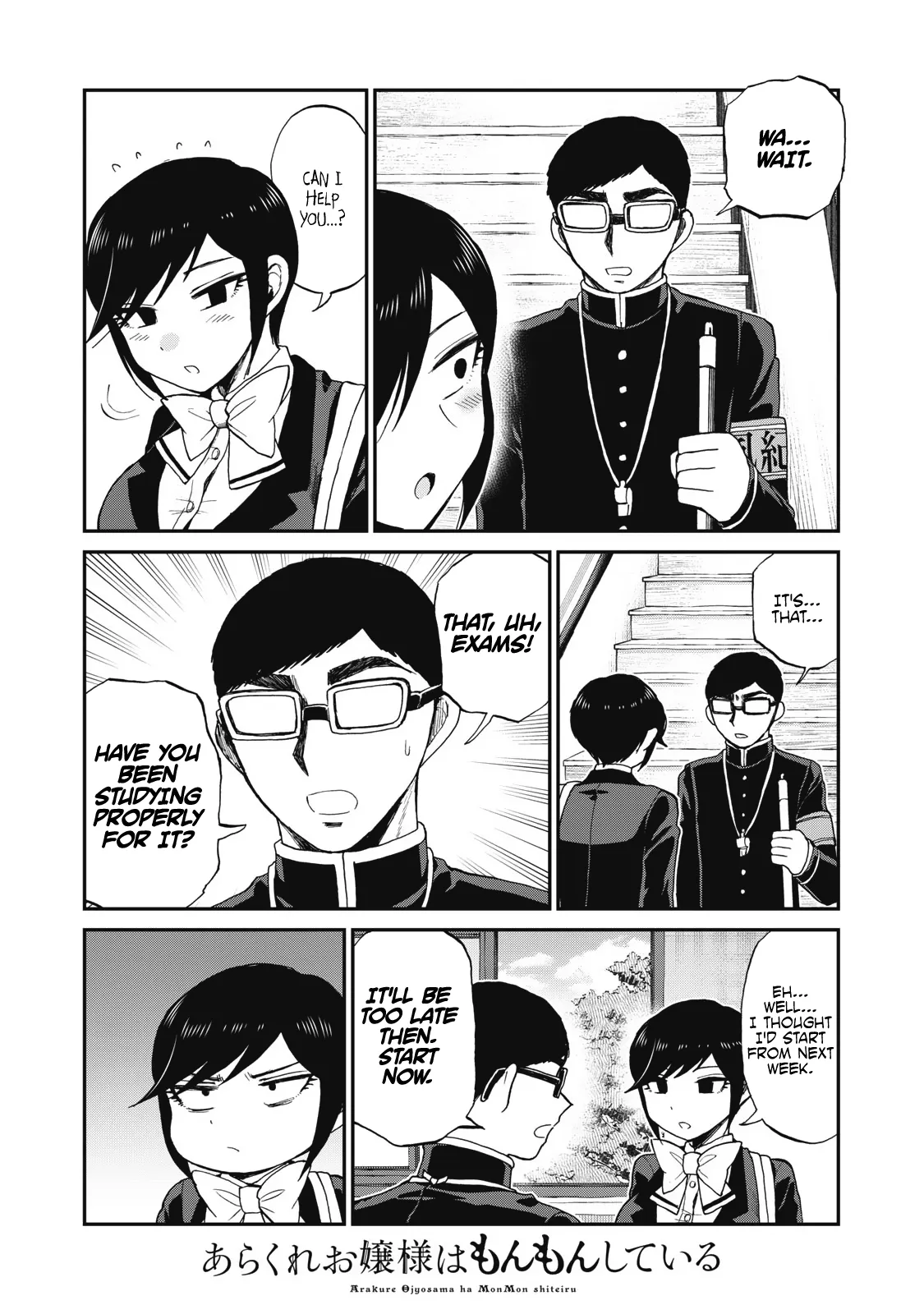 Read A Rough Lady is Being Deceived chapter 31 image 4 on Lezhin