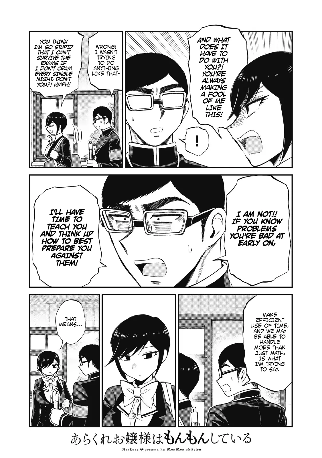 Read A Rough Lady is Being Deceived chapter 31 image 5 on Lezhin