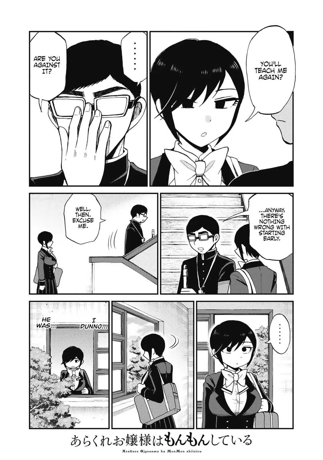 Read A Rough Lady is Being Deceived chapter 31 image 6 on Lezhin
