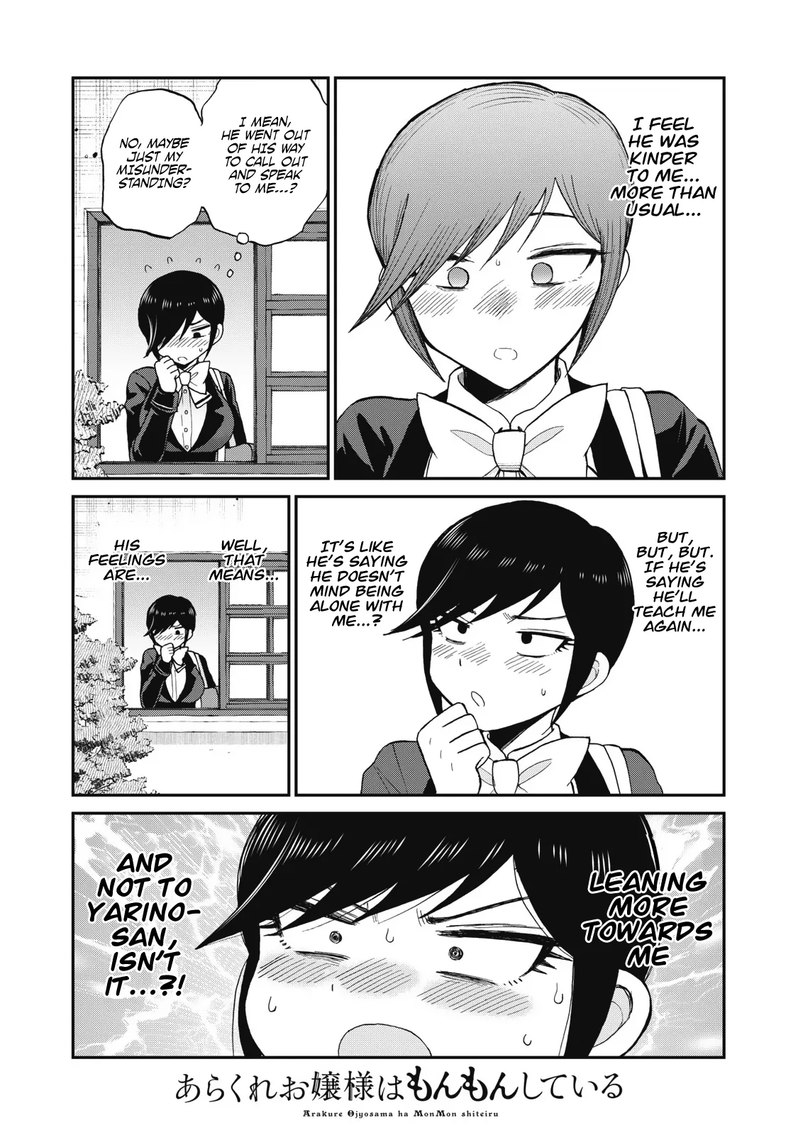 Read A Rough Lady is Being Deceived chapter 31 image 7 on Lezhin