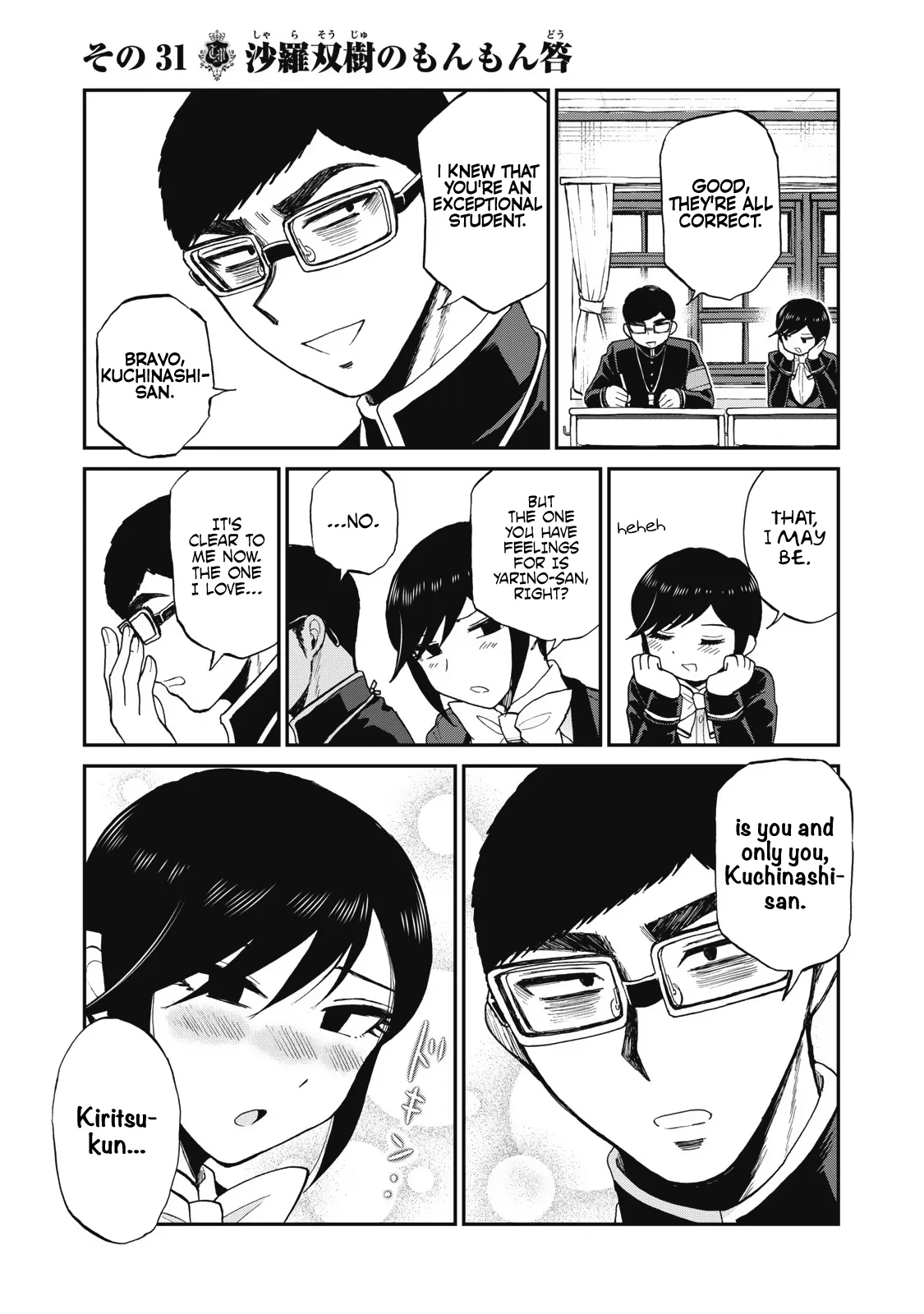 Read A Rough Lady is Being Deceived chapter 31 image 8 on Lezhin
