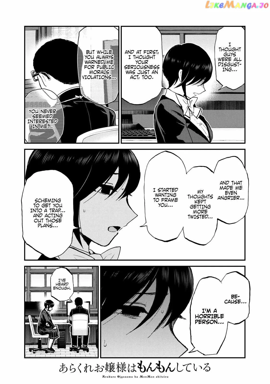 Read A Rough Lady is Being Deceived chapter 32 image 10 on Lezhin